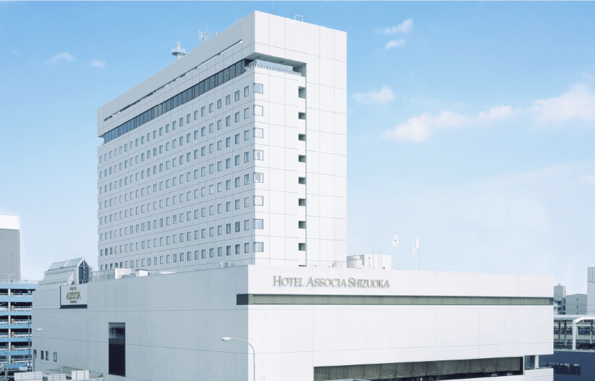 ホテルアソシア静岡